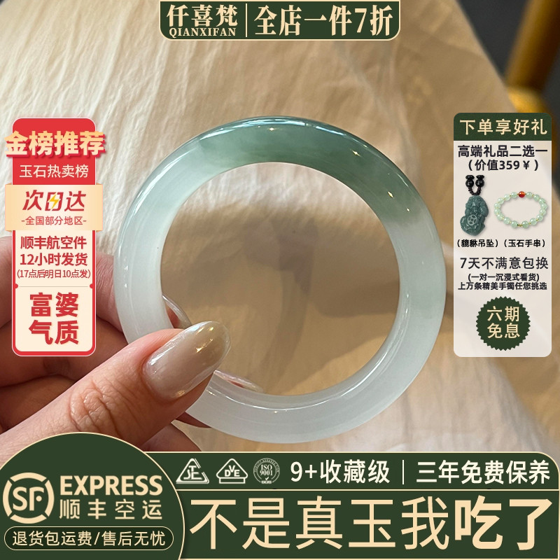 近3小时已售100+件热卖玉手镯