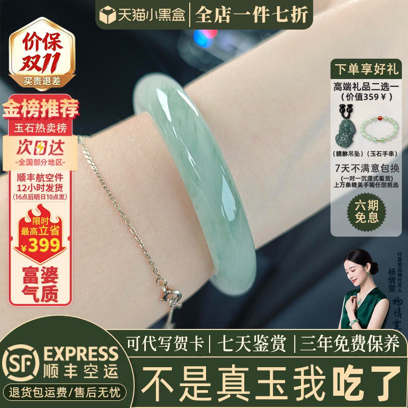 玉手镯热卖排行榜前三名
