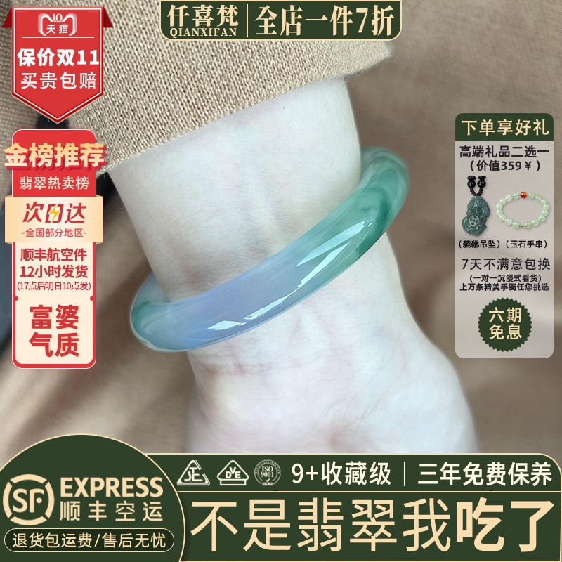 翡翠手镯热卖排行榜前三名