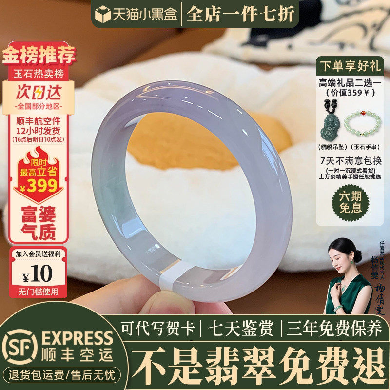 翡翠手镯热卖排行榜前三名