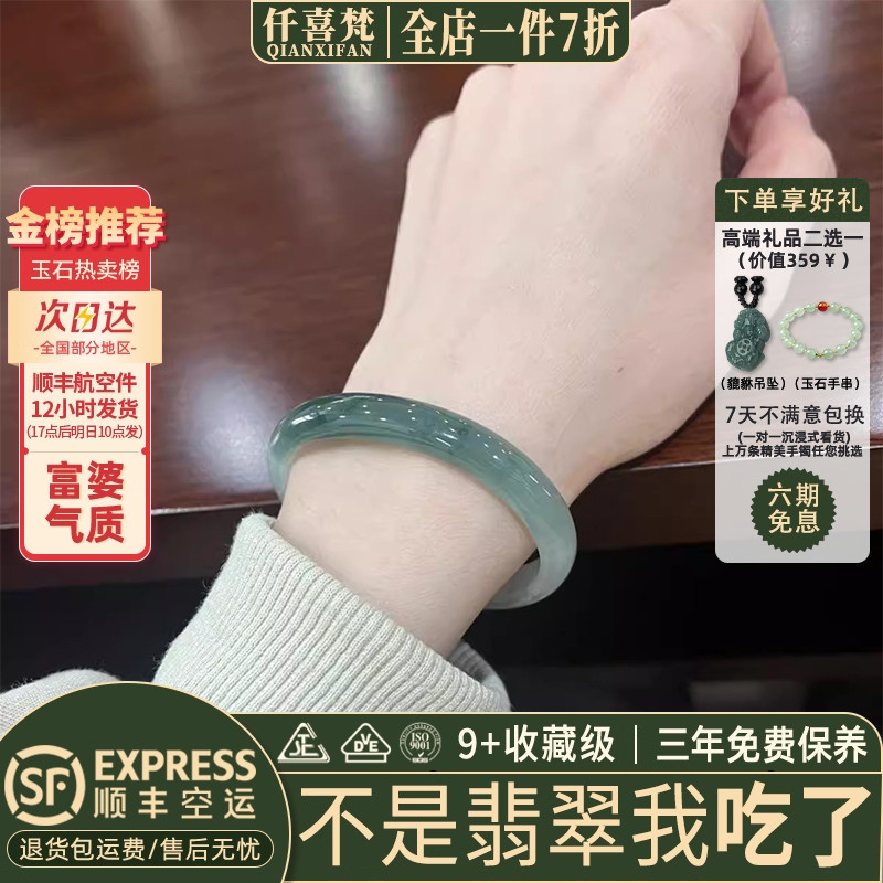 翡翠手镯热卖排行榜前三名