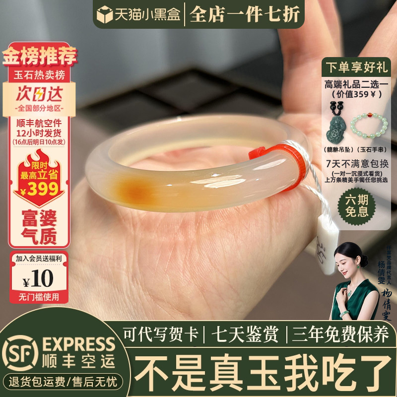 仟喜梵&ldquo;松风水月&rdquo;翡翠和田玉平替一口糖女款石英岩玉手镯子处理