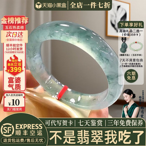 翡翠手镯热卖排行榜前三名