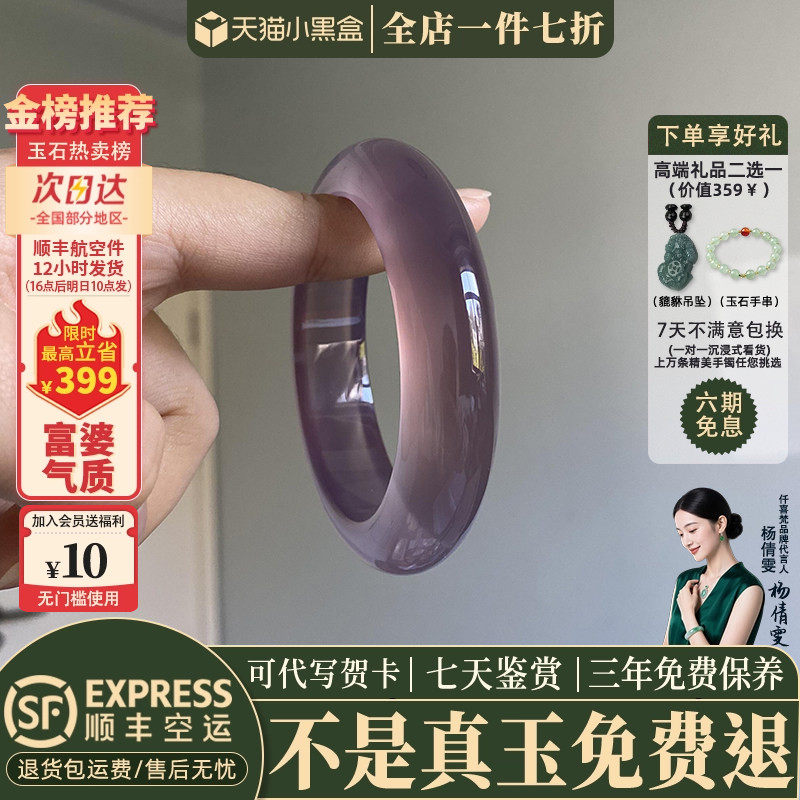 玉手镯热卖排行榜前三名