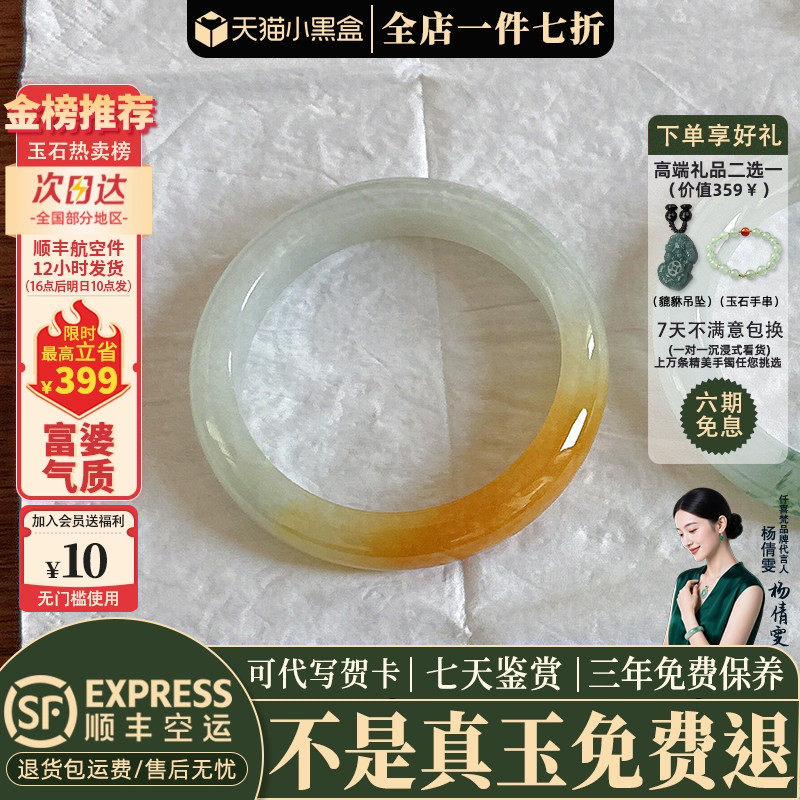 玉手镯热卖排行榜前三名