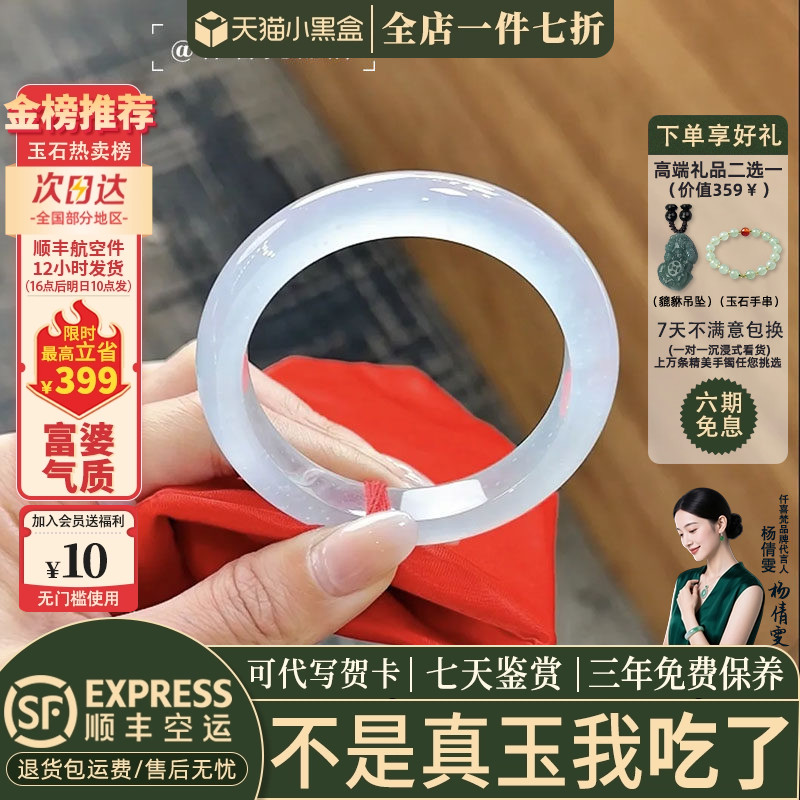 玉手镯热销榜单前三名