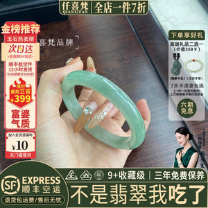 翡翠手镯热卖排行榜前三名