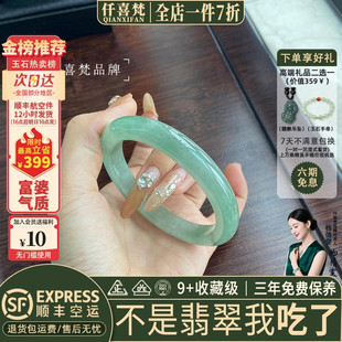 仟喜梵“念苍颜”高端缅甸翡翠玉手镯子女款高冰种浅油青真玉处理