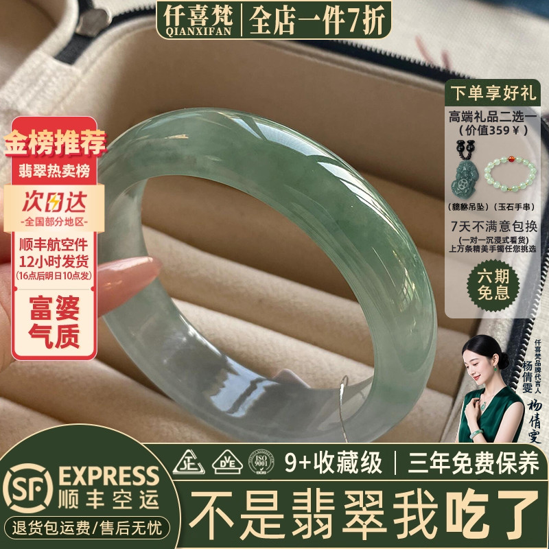 翡翠手镯热卖排行榜前三名