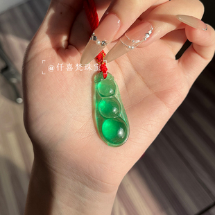 仟喜梵“淅沥度”缅甸翡翠老坑高冰种冰透平安四季豆玉石吊坠处理