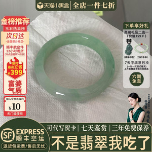 翡翠手镯热卖排行榜前三名