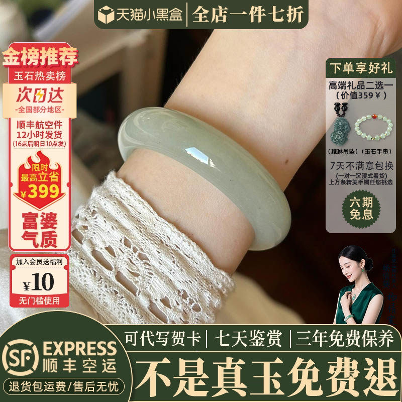 玉手镯热卖排行榜前三名