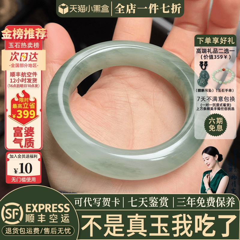 玉手镯热卖排行榜前三名