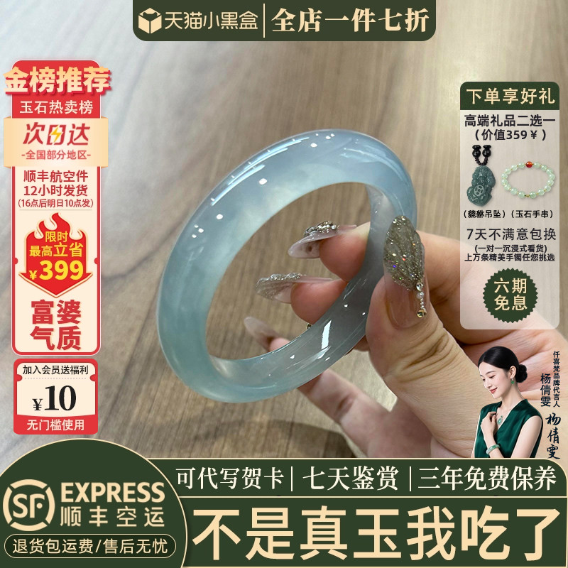玉手镯热卖排行榜前三名