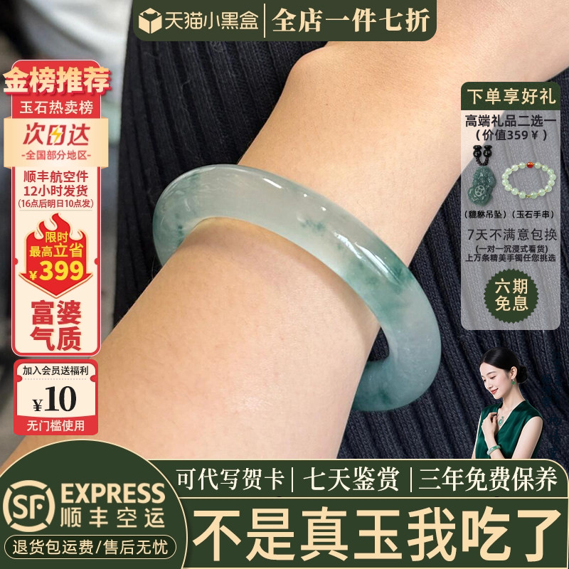 玉手镯热卖排行榜前三名