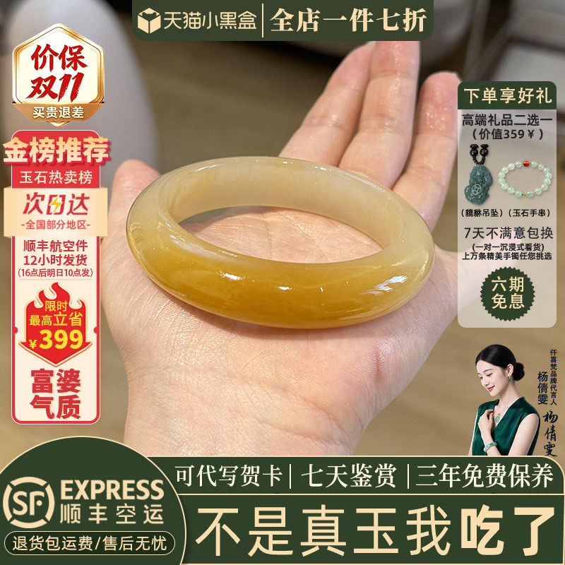 玉手镯热卖排行榜前三名