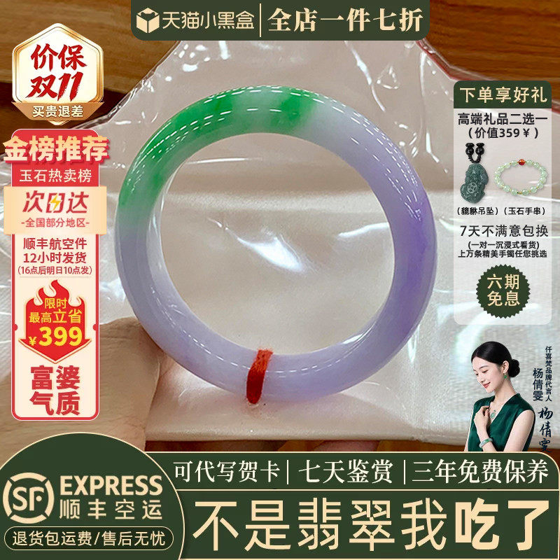 仟喜梵