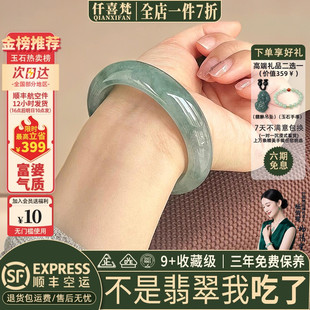 仟喜梵“晓风残月”缅甸翡翠玉手镯子女款冰糯种油青正品真玉处理