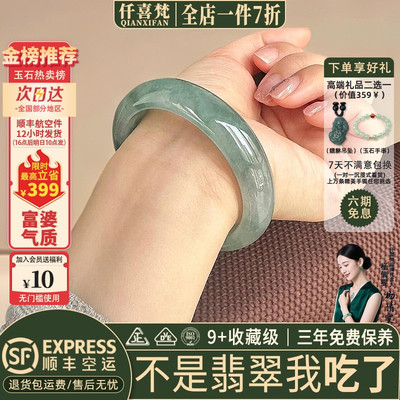 翡翠手镯热卖排行榜前三名