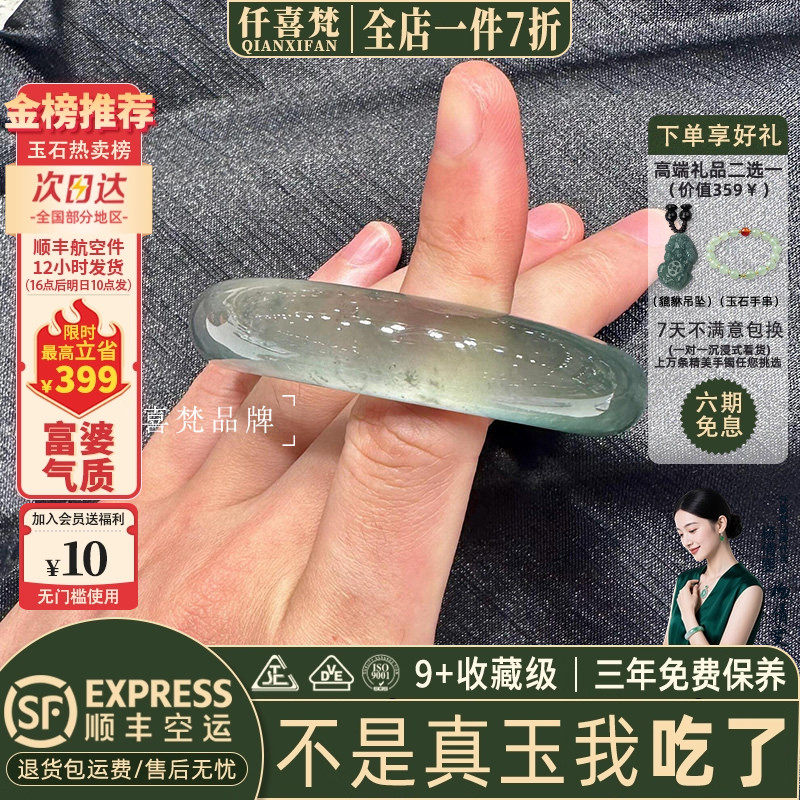 3小时已售1000+件热卖玉手镯