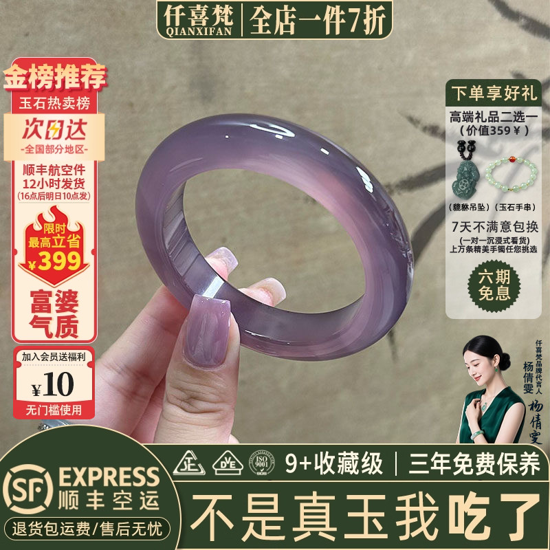 玉手镯热卖排行榜前三名