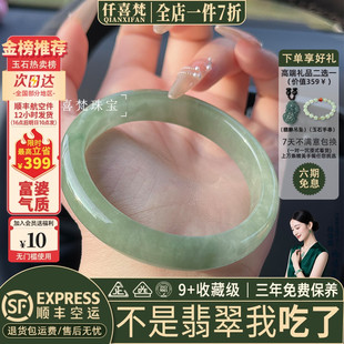 仟喜梵“枕寒流”高端缅甸翡翠玉手镯子女款高冰种油青贵妃镯处理