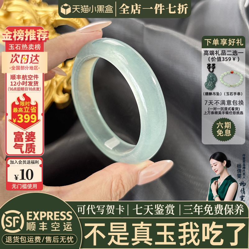 玉手镯热卖排行榜前三名