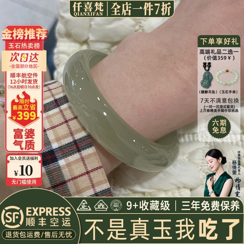 仟喜梵"寒舟渡月"和田青白玉平替阿富汗青玉手镯子女款正品真玉镯