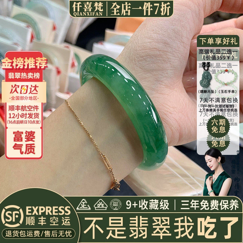 翡翠手镯热卖排行榜前三名