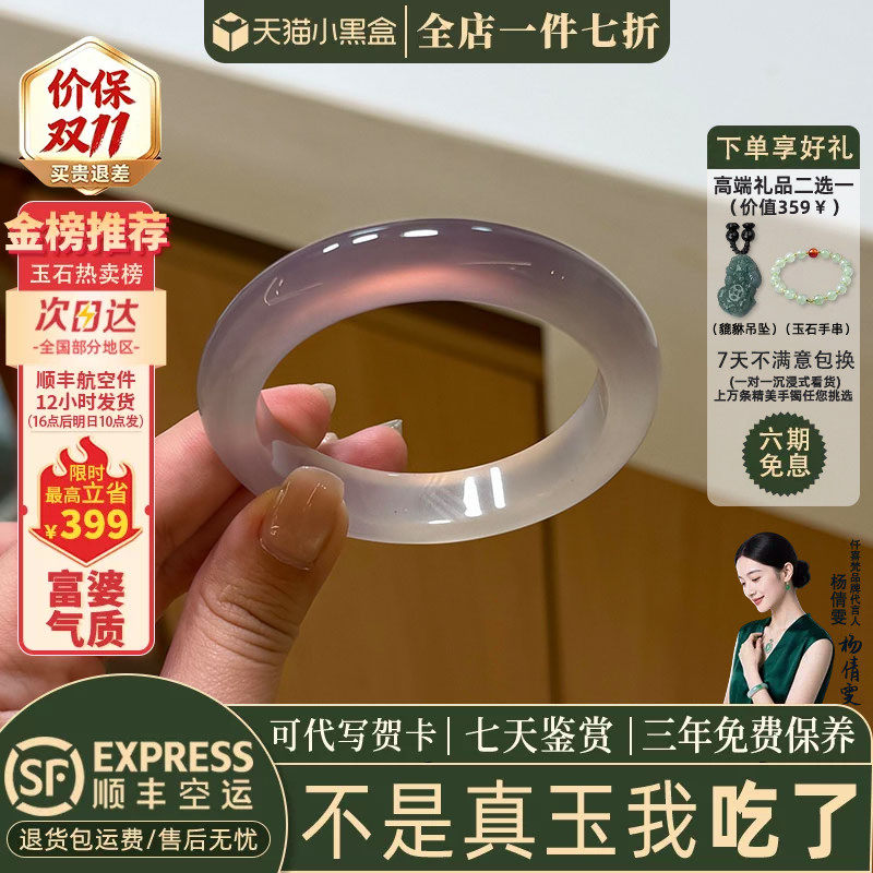 玉手镯热卖排行榜前三名