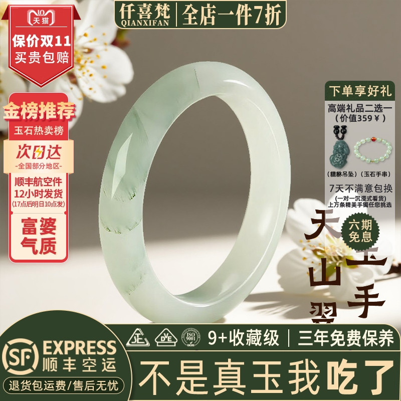 玉手镯热卖排行榜前三名