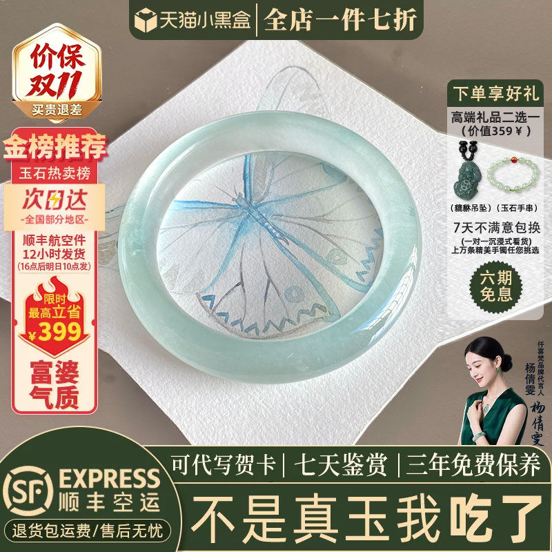 玉手镯热卖排行榜前三名