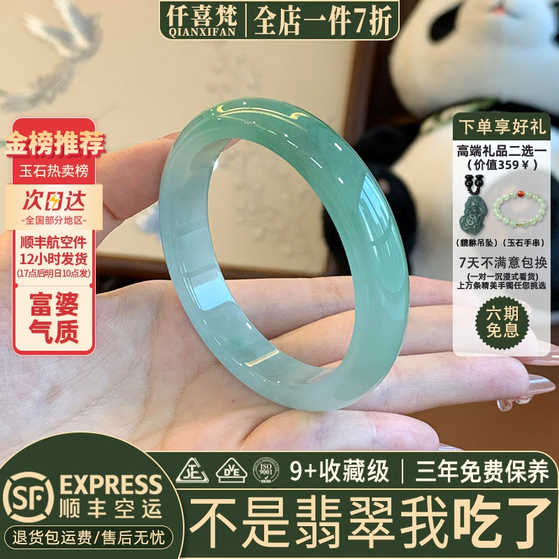翡翠手镯热卖排行榜前三名