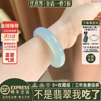 翡翠手鐲熱賣排行榜前三名