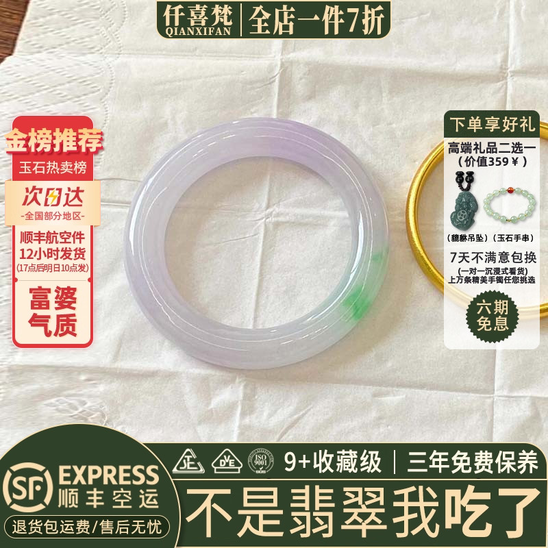 翡翠手镯热卖排行榜前三名