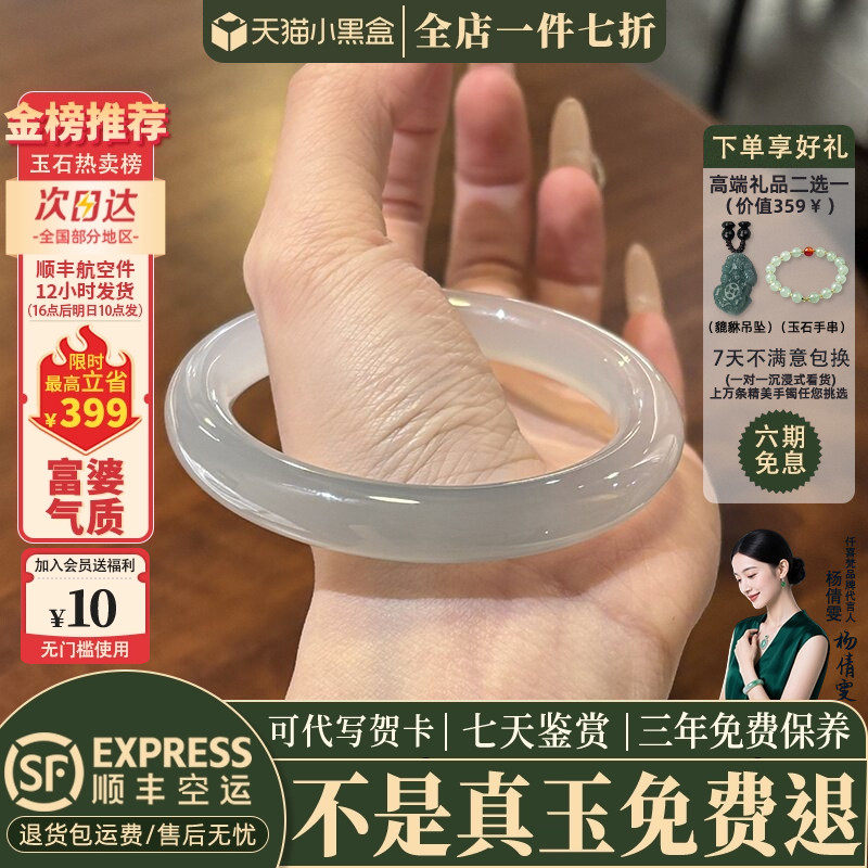 玉手镯热卖排行榜前三名