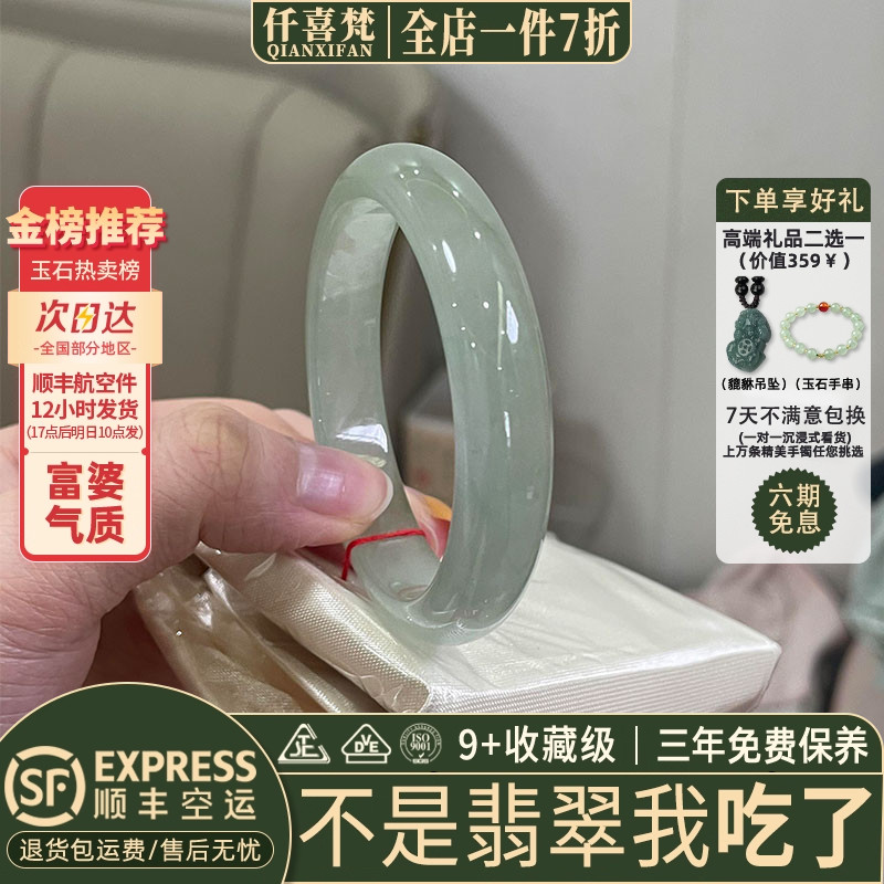 翡翠手镯热卖排行榜前三名