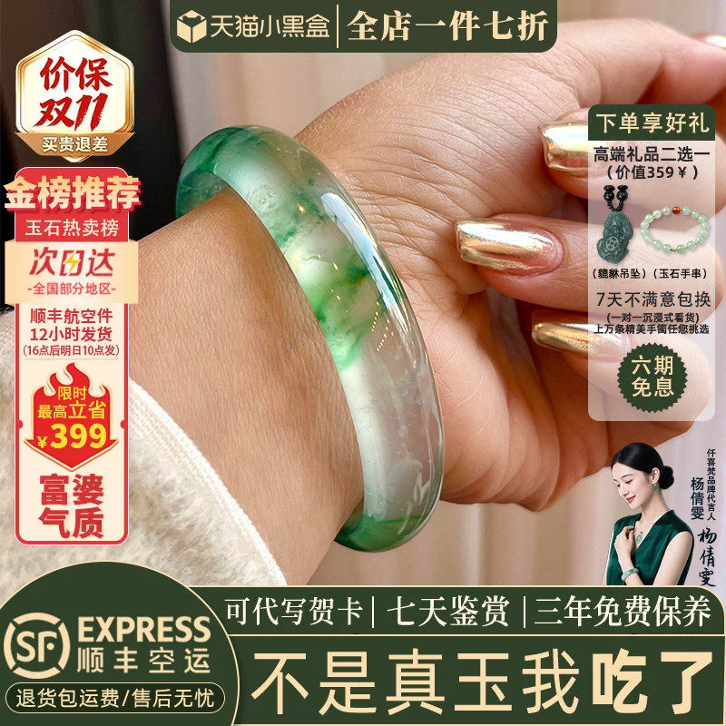 玉手镯热卖排行榜前三名