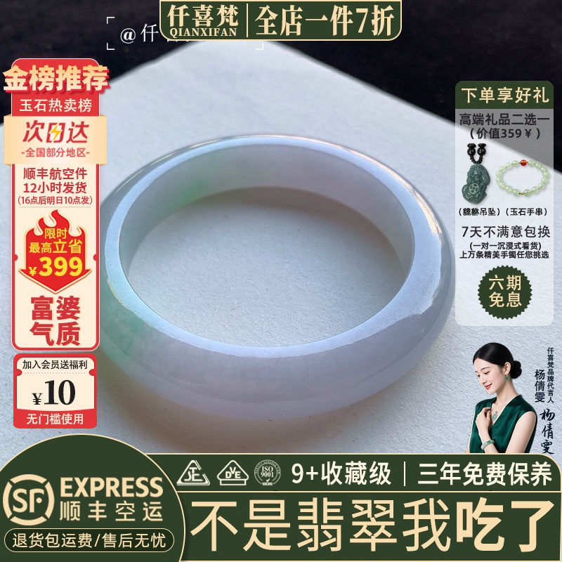 翡翠手镯热卖排行榜前三名