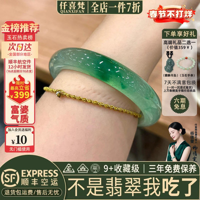 翡翠手镯热卖排行榜前三名