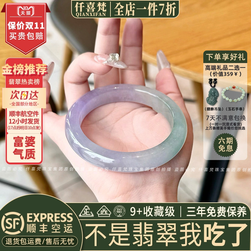 翡翠手镯热卖排行榜前三名