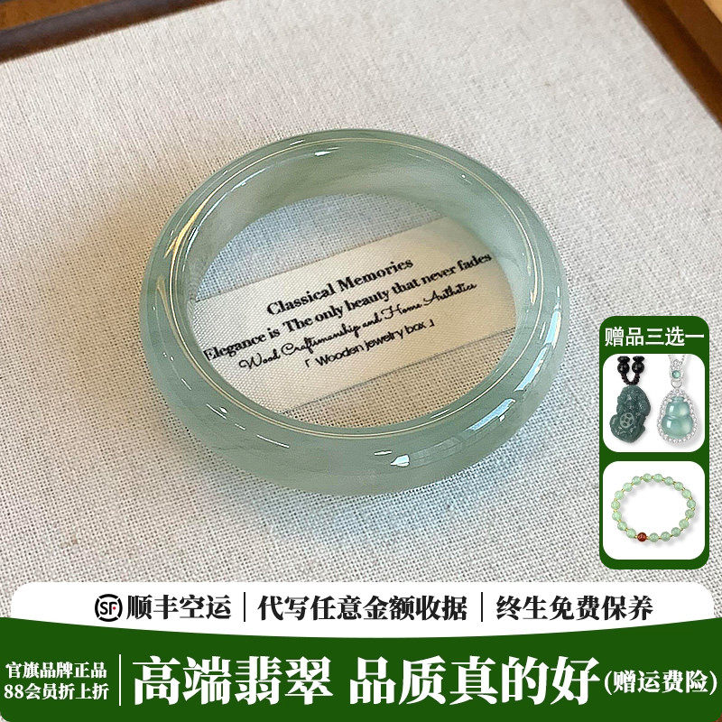 翡翠手镯热卖排行榜前三名
