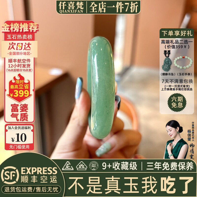 玉手镯热卖排行榜前三名
