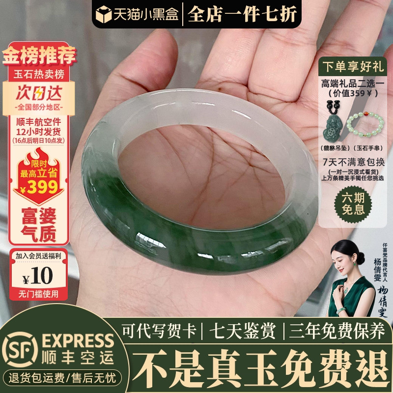 玉手镯热卖排行榜前三名