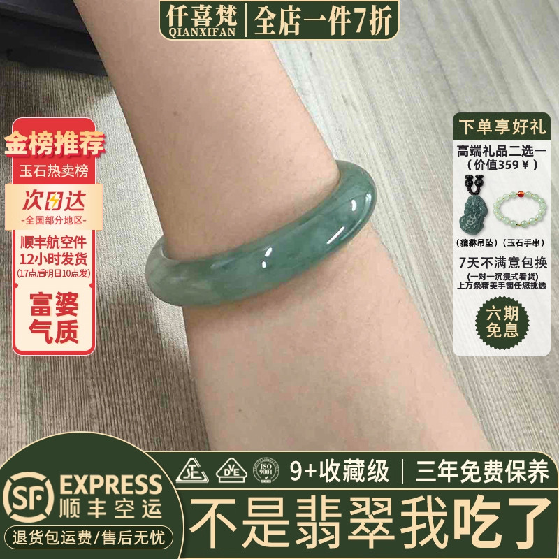 翡翠手镯热卖排行榜前三名