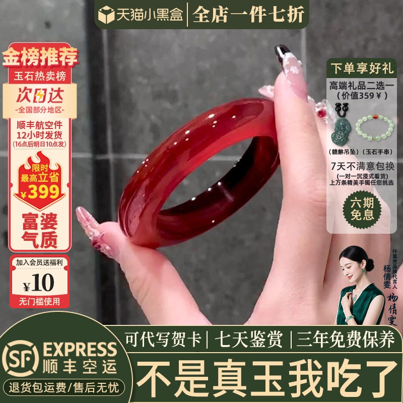 玉手镯热卖排行榜前三名