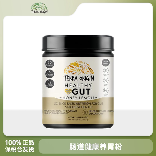 Terra Origin 肠道健康养胃粉
