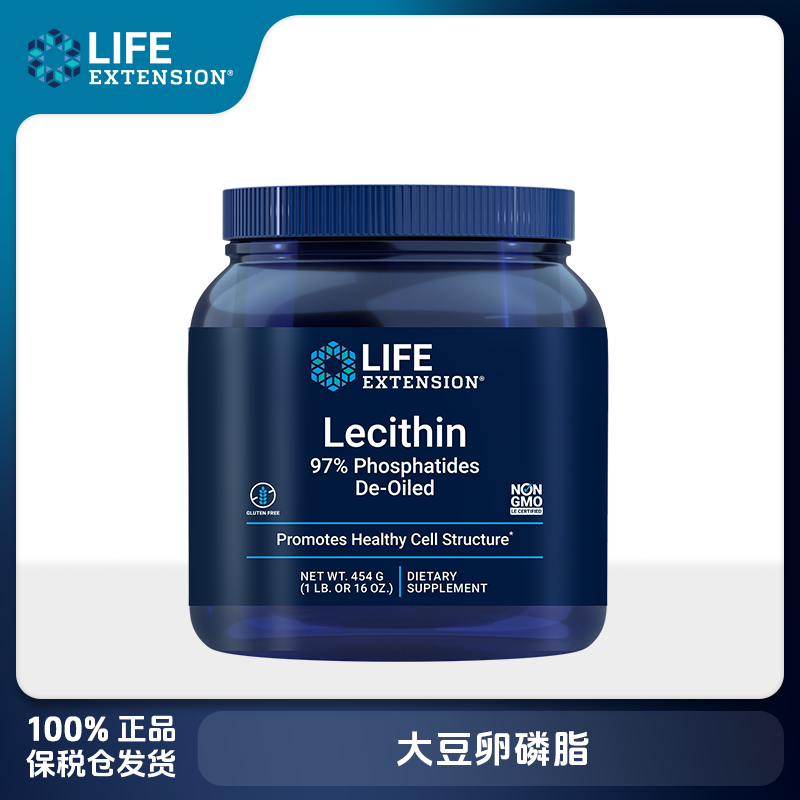 Life Extension沿寿 大豆卵磷脂