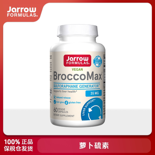 Jarrow Formulas杰诺 萝卜硫素
