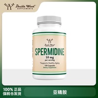 保稅倉(cāng)美國(guó)Double Wood Supplements亞精胺細(xì)胞功能支持10mg120粒